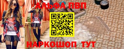 соль ск Балаково