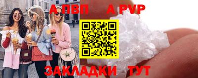 винт Балахна