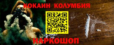 винт Балахна