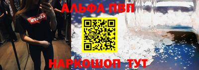 соль ск Балаково