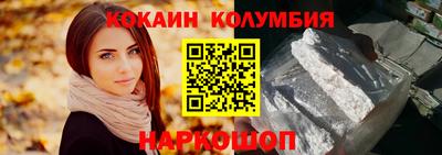 соль ск Балаково