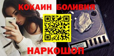 соль ск Балаково