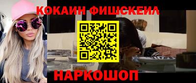 соль ск Балаково