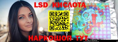 MESCALINE Гагарин