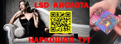 винт Балахна