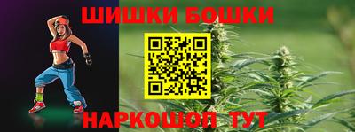 гашишное масло Балашиха