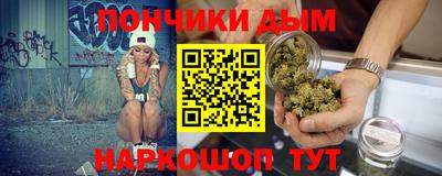 гашишное масло Балашиха