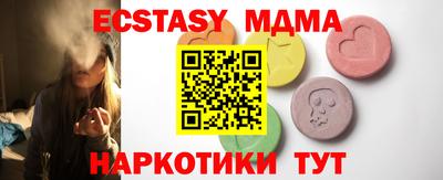 соль ск Балаково