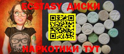 MESCALINE Гагарин