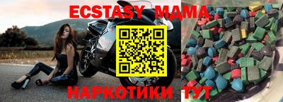 хмурый Гай