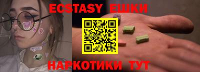 хмурый Гай