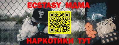 соль ск Балаково