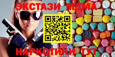 мефедрон Гусиноозёрск
