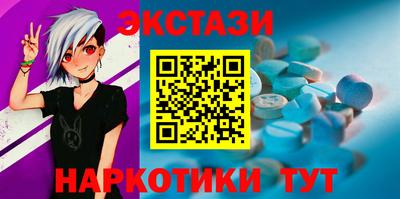 гашишное масло Балашиха