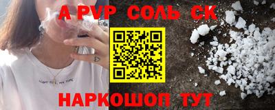 MESCALINE Гагарин