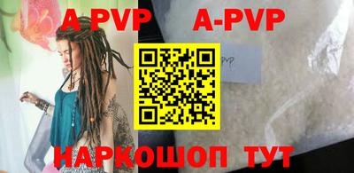 меф VHQ Гатчина