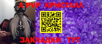 меф VHQ Гатчина