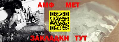 соль ск Балаково