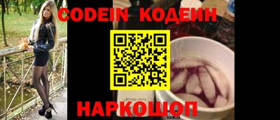 соль ск Балаково