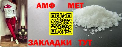 меф VHQ Гатчина