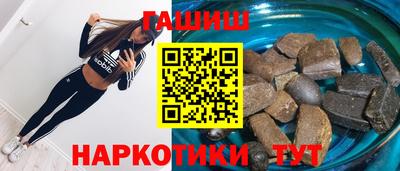 соль ск Балаково