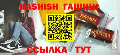 винт Балахна