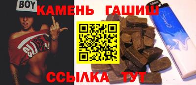 хмурый Гай