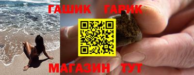 меф VHQ Гатчина