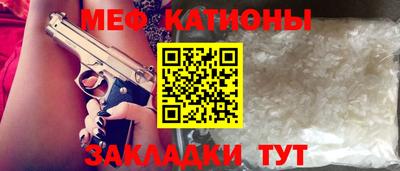 меф VHQ Гатчина