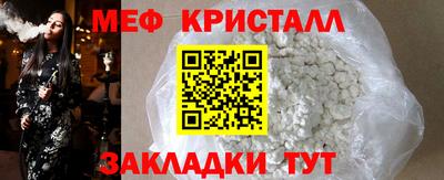 соль ск Балаково