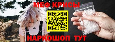 меф VHQ Гатчина
