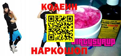 MESCALINE Гагарин