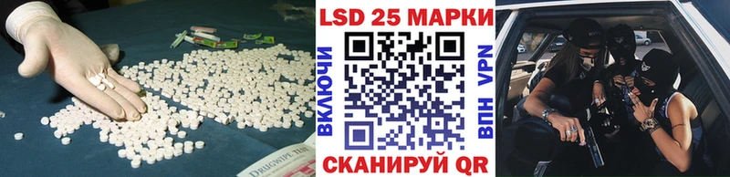 ЛСД экстази кислота  Наро-Фоминск 