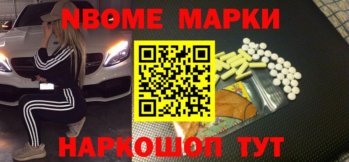 LSD-25 экстази ecstasy  Наро-Фоминск  LSD-25 экстази кислота 