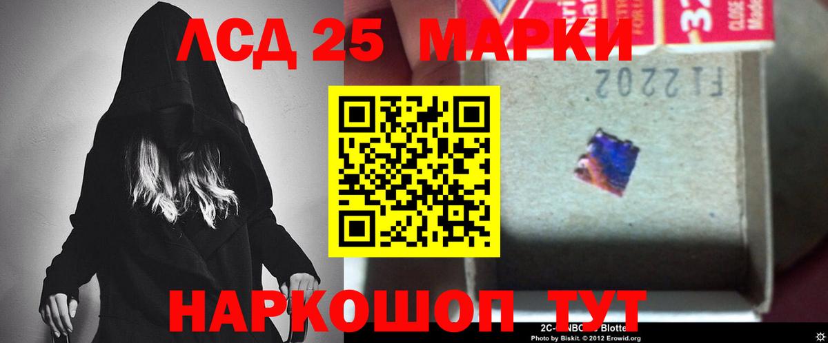 LSD-25 экстази ecstasy  Вход с VPN  Наро-Фоминск  ЛСД экстази ecstasy 
