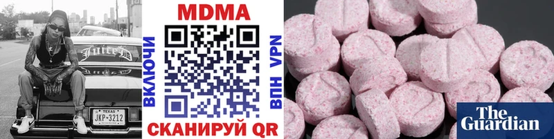 МДМА Molly  shop наркотические препараты  Наро-Фоминск 