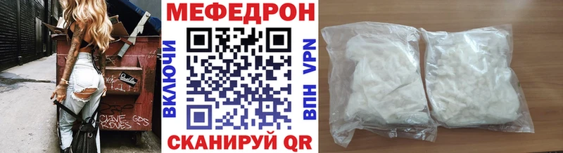 блэк спрут ссылки  Наро-Фоминск  Меф 4 MMC 