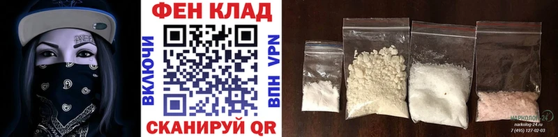 МЕТАМФЕТАМИН витя  купить наркоту  Наро-Фоминск 