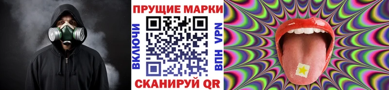 Наркотические марки 1,5мг  как найти   Наро-Фоминск 