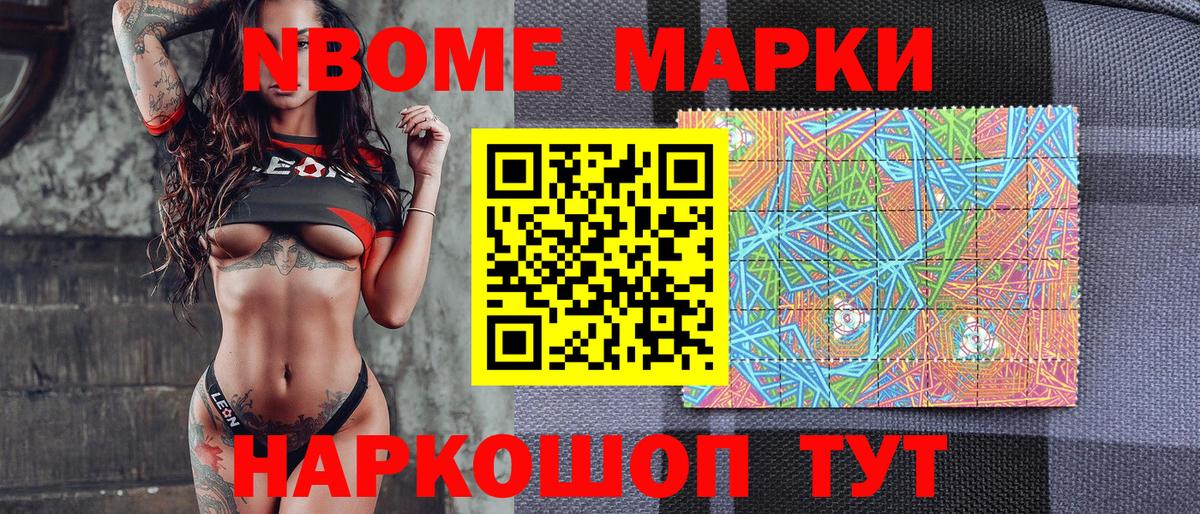 Наро-Фоминск  Альфа ПВП СОЛЬ   ГАШИШ  МЕФ   Конопля  Канабис  Наркошоп  АМФЕТАМИН кристаллы  ГАШ  Мефедрон   КОКАИН 