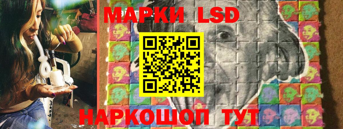 Наро-Фоминск  Марки 25I-NBOMe 1500мкг  Вход с VPN 