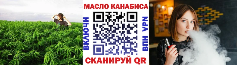 Дистиллят ТГК Wax  цена   Наро-Фоминск 