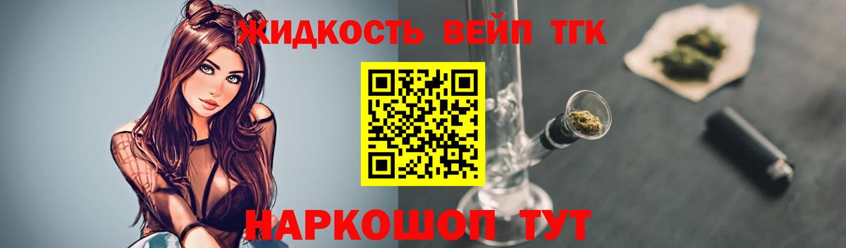 LSD-25  Наро-Фоминск  Канабис  МДМА  Меф   Кокаин  ГАШИШ  Вход с VPN 