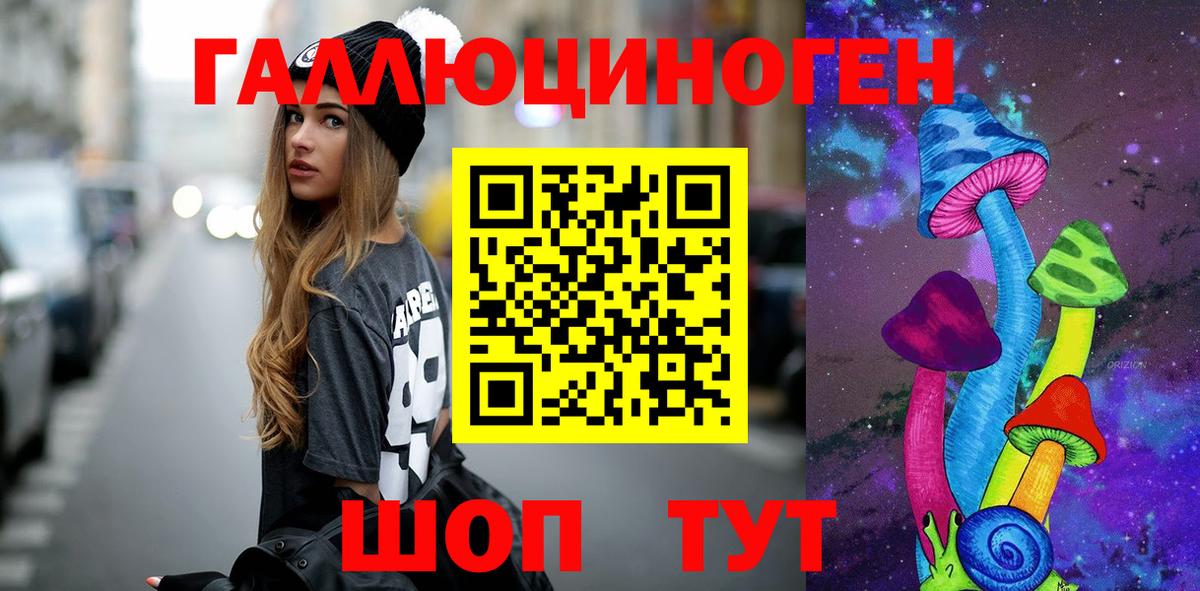 Галлюциногенные грибы Magic Shrooms  Наро-Фоминск  Галлюциногенные грибы ЛСД 