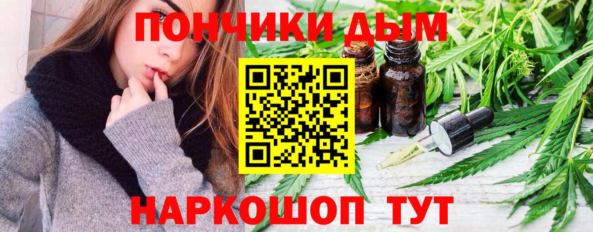 Шишки марихуана ГИДРОПОН Наро-Фоминск